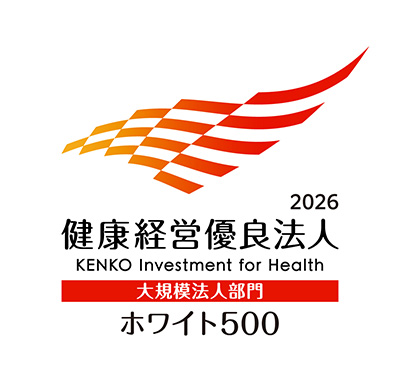 健康経営優良法人認定企業2026