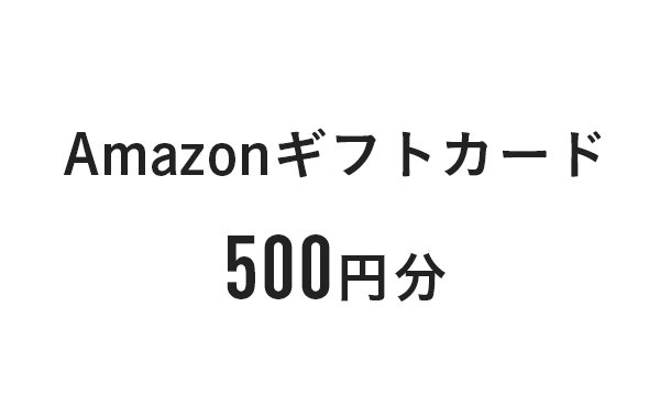 amazon_gift.png