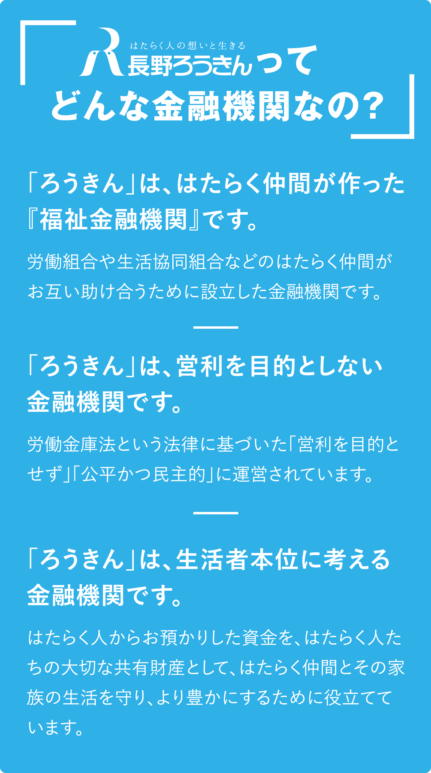 カーローン車天狗 Web完結型 公式 長野ろうきん 長野県労働金庫 カーローン車天狗 Web完結型 公式 長野ろうきん 長野県労働金庫