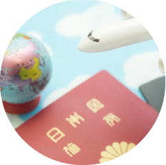 海外旅行資金